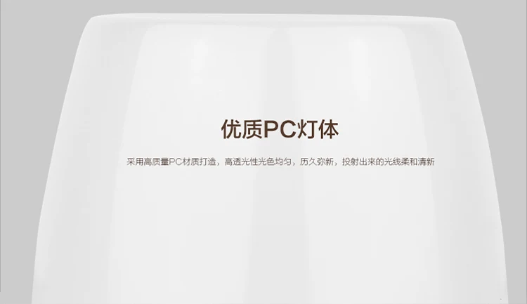 ibox-WiFi灯详情页（英文版）_14