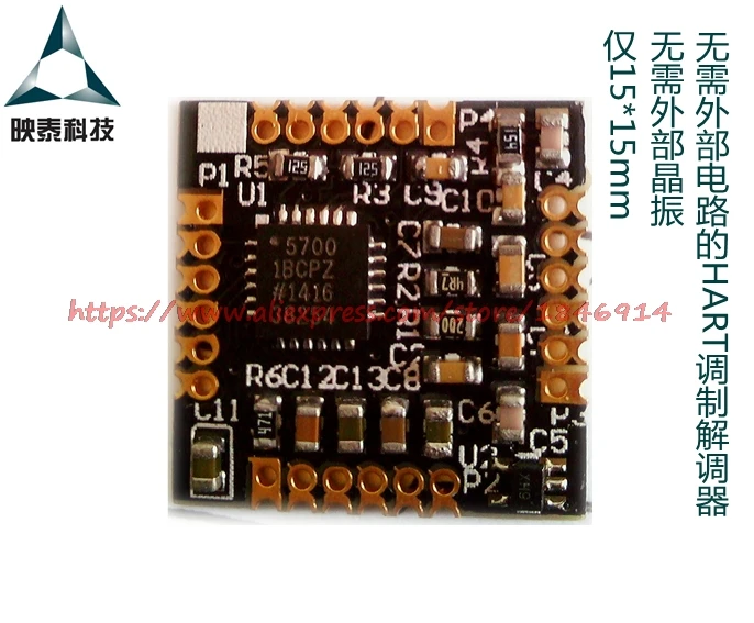 

Free Shipping HART modem chip micro AD5700 module HART chip development