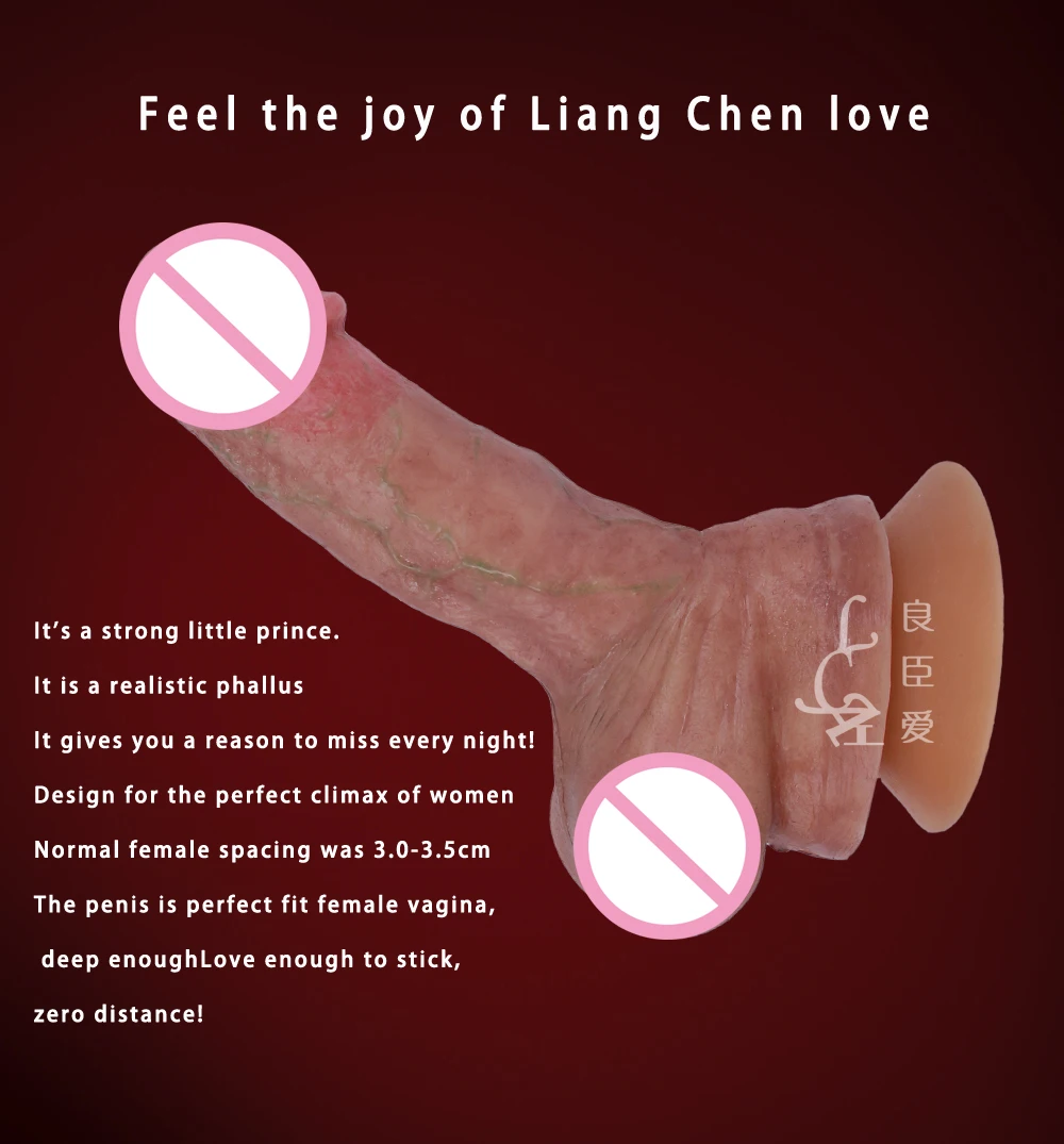 dildo (3)