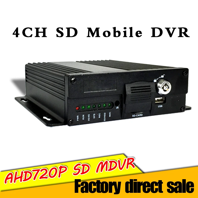 1.0MP AHD 720 P грузовик такси прицеп школьный автобус sd карта Мобильный DVR