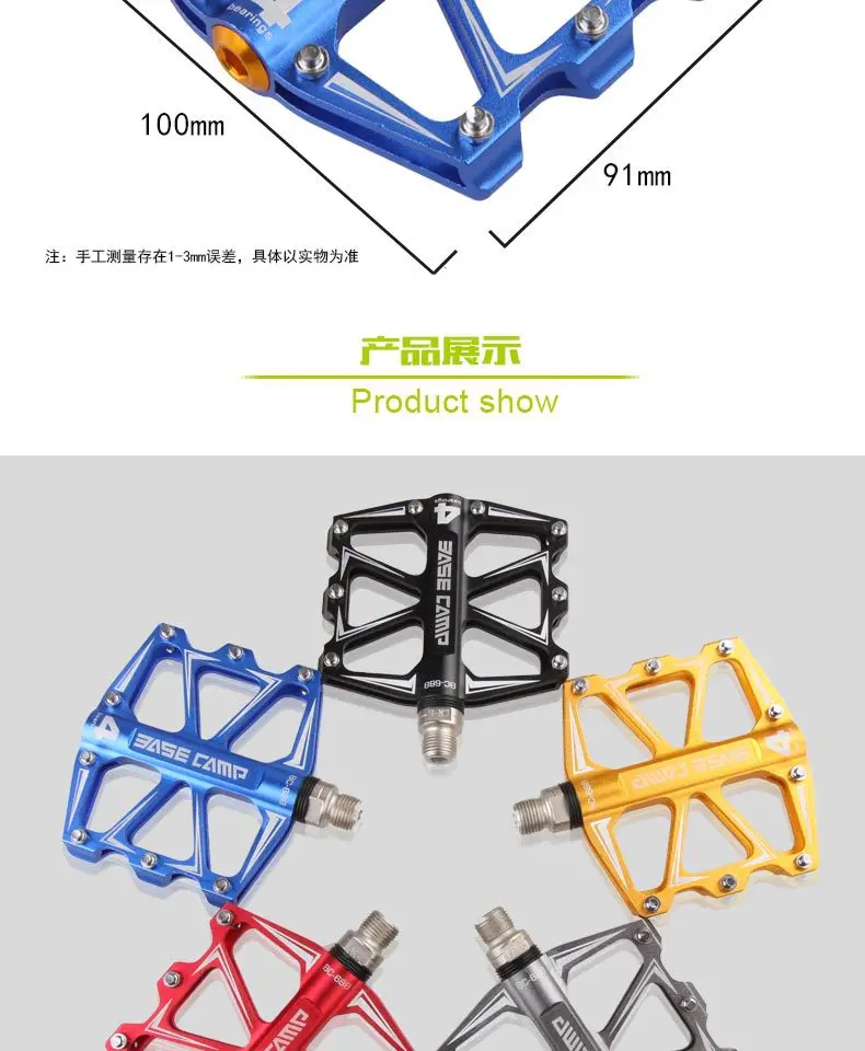 BaseCamp BC-688 велосипедные педали MTB горная дорога велосипедные педали противоскользящие сверхлегкие Алюминиевые 4 шарикоподшипника велосипедные педали