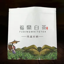 10 шт Fuding белый чай пакет для упаковки пирожных белая крафт-бумага утолщенная алюминиевая фольга чай влагостойкий уплотнительный мешок