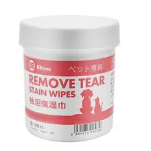 100 piezas del Aloe vera hidratante toallitas ojos lágrima mancha limpieza toallas de papel ojos de perro de limpieza suave no- intivating(China)