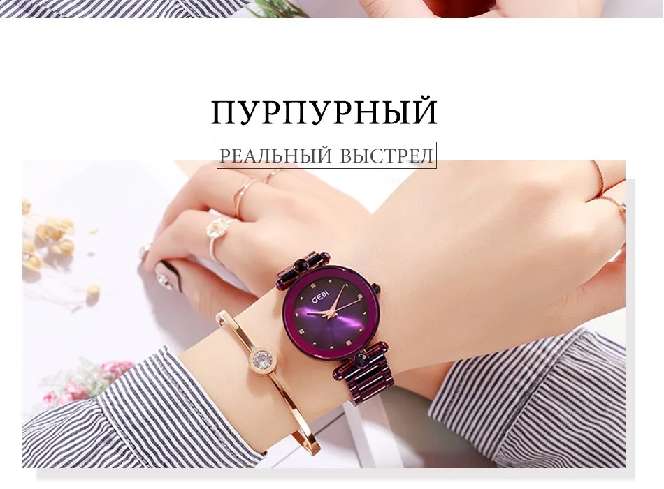 GEDI Rosegold Quartz Women's Watches Top Brand Luxury Ladies Clock Fashion Women Watch Simple Female Wristwatch reloj mujer New