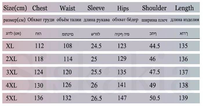 Siskakia Vintage Contrast Color Patchwork Dress For Women Mesh V Neck Flare Sleeve Red Ladies Dresses Plus Size Casual Clothing (1)
