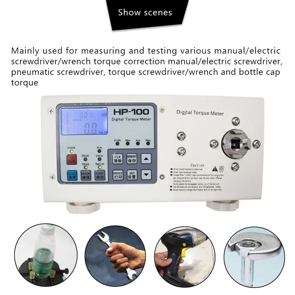 EU Plug 220v HP-100 Digital Torque Meter Tester Screw Driver Wrench Measure 1.50-100.0 Kgf.cm | Инструменты