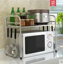 Stainless steel microwave oven storage rack kitchen storage rack floor to ceiling oven rack kitchen storage rack Stainless steel microwave oven storage rack kitchen storage rack floor to ceiling oven rack kitchen storage rack