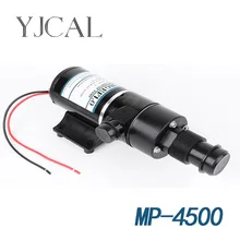 MP-4500 12V 24V DC Electric Sewage Pump Kitchen Toilet Garbage Treatment Pump Blade Chopped RV Impurity Pump mp 3500 twisted blade sewage pumping septic sewer toilet without clogging sewage pumps garbage