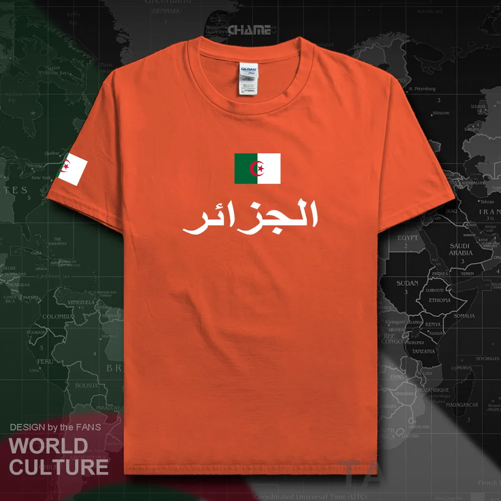 HNat_Algeria01_T01ORANGE