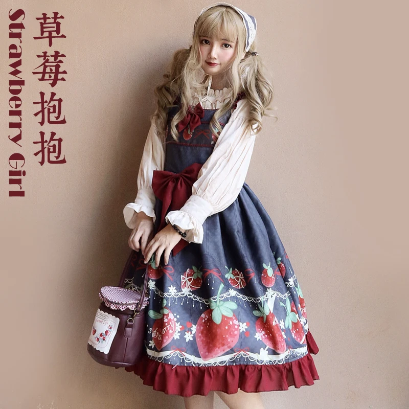 

Original Design Strawberry Girl Women's Lolita JSK Dress Sleeveless Dress & White Dolly Long Sleeve Blouse & Head Scarf