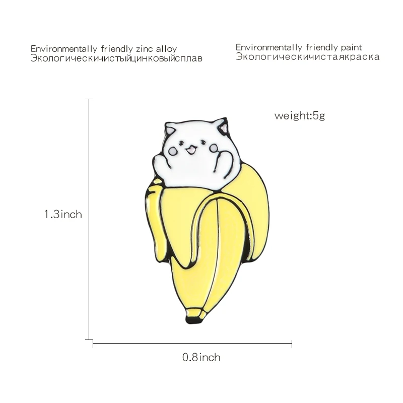 Банановая кошка эмалированная брошь-кнопка Мультяшные заколки с животными значок Мяу Кошка Брошь-Кошечка подарок для женщин мужчин кошка любителей ювелирных изделий