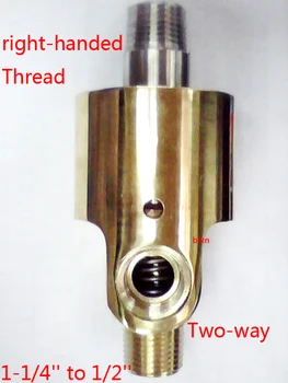 

1-1/4'' to 1/2'' HS32 Two-way right-handed rotation rotary joint cooling water rotating connector brass swivel fitting