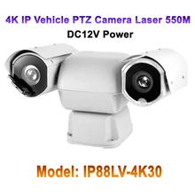 4K Ultra HD 8MP Outdoor Rugged ip ptz camera 1/2.5 Sony CMOS 30x Optical Zoom Onvif Surveillance Security Laser 550M IP66 Wiper