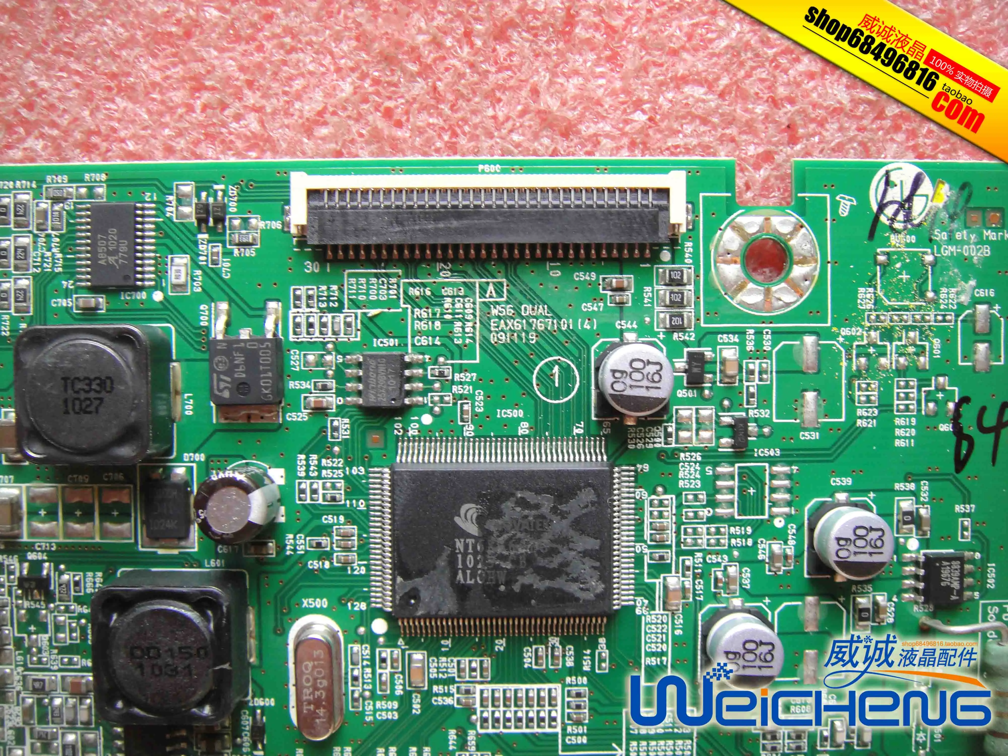 E1940TV  ڴ  EAX61767101 (4) 0911S ȭ M185XW01