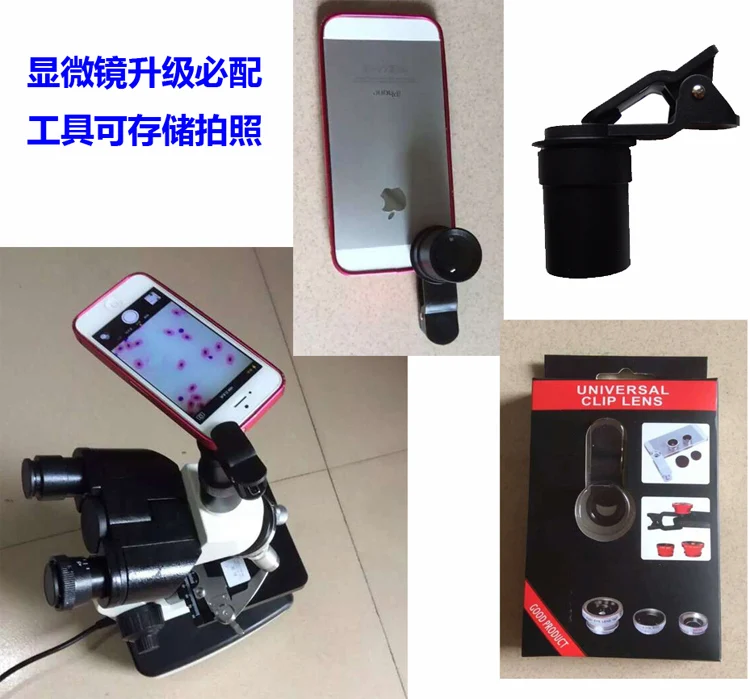 Mobile phone camera lens electronic microscope eyepiece