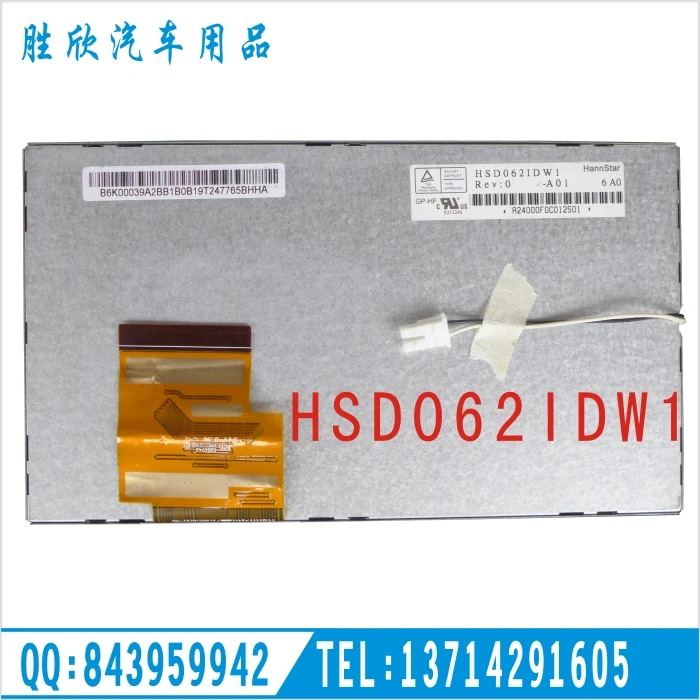 Бесплатная доставка hsd062idw1 / 6.2 дюймов жк экран HSD0621DW1 HD навигации|display carton|display