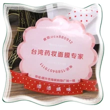 Заказной на заказ ликер пластиковая бутылка ПВХ этикетка с высоким качеством