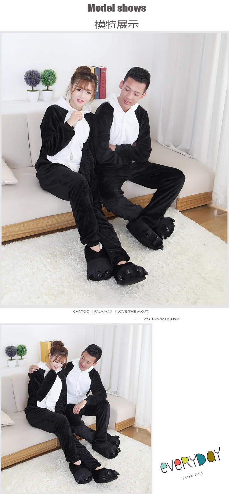 panda onesie (1)