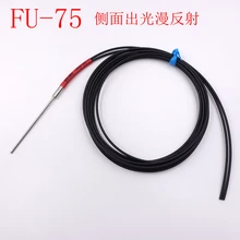 FU-75 сторона исходящий диффузное отражение оптический волоконный датчик оптоволоконный усилитель инфракрасная головка