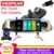 Dashcam Auto Dvr 7.0 Pollici Touch Dash Cam FHD 1080 P Video Registratore Auto Specchietto retrovisore Dvr Con Videocamera vista posteriore Auto registrator
