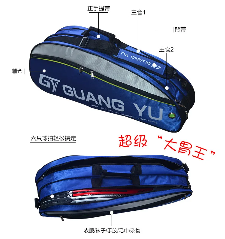 Большой емкости бадминтон ракетка рюкзак 6 упаковок многослойный спортивный рюкзак Портативная сумка независимая сумка для обуви