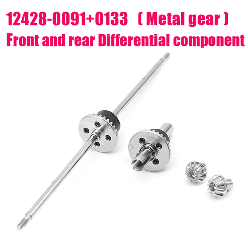 JJRC-Wltoys-12428-12428-RC-Car-Spare-parts-Upgrade-metal-differential-differential-gear-12428-0091-12428.jpg_640x640
