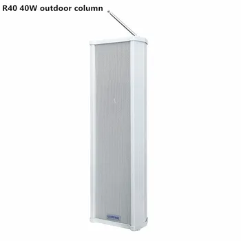 

Free Shipping R40 40W Stereo Audio Broadcasting Professional Outdoor Column for FM Broadcasting