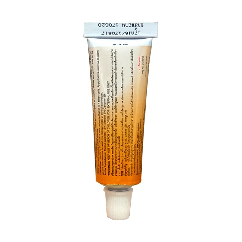 TIGER BALM1