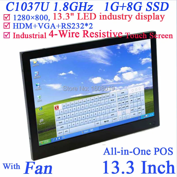 

13.3 inch 1280*800 embedded All-in-One computer Industrial Touch Screen Tablet PC 1G RAM 8G SSD monitoring production control PC