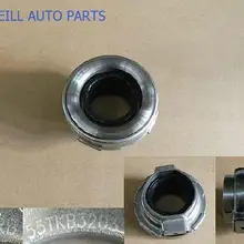 WEILL SC-1602030 релиз BRG ASSY-CLUTCH Для GREATWALL HAVAL