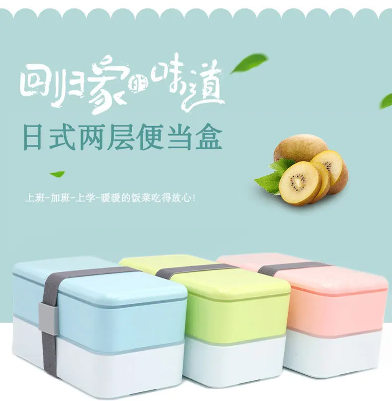lunch-box_01