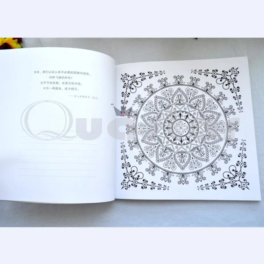 Momento libri da colorare meditazione calmare il cuore disegno Momento libri da colorare meditazione calmare il cuore disegno libro per Bambini Adulti livre coloriage adulte libro para colorear in Momento libri da