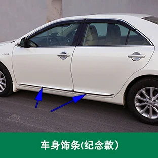 Стайлинга автомобилей тела Накладка для Toyota Camry V50 V55 2012- Боковая дверь кузова под давлением накладка линии GARNISH протектор Аксессуары - Цвет: No Logo