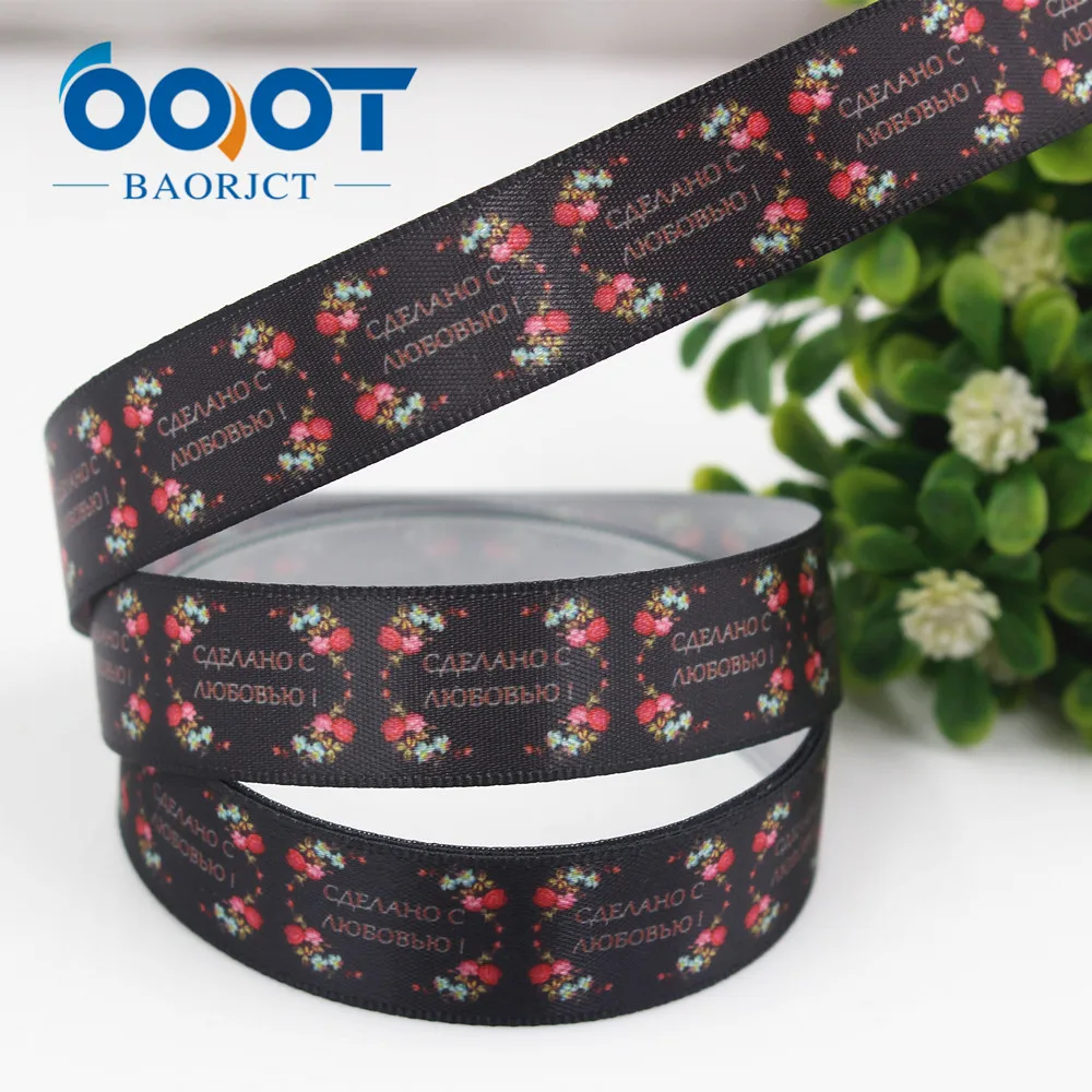 OOOT BAORJCT 176183 16 мм 10 ярдов мультфильм бабочка цветок атласные ленты, DIY ручной работы аксессуары для волос