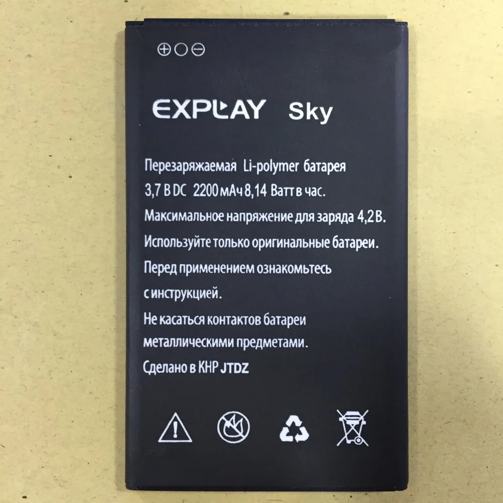 MLLSE Sky 2200mAh Высококачественный литий-ионный аккумулятор для мобильного телефона Explay Sky