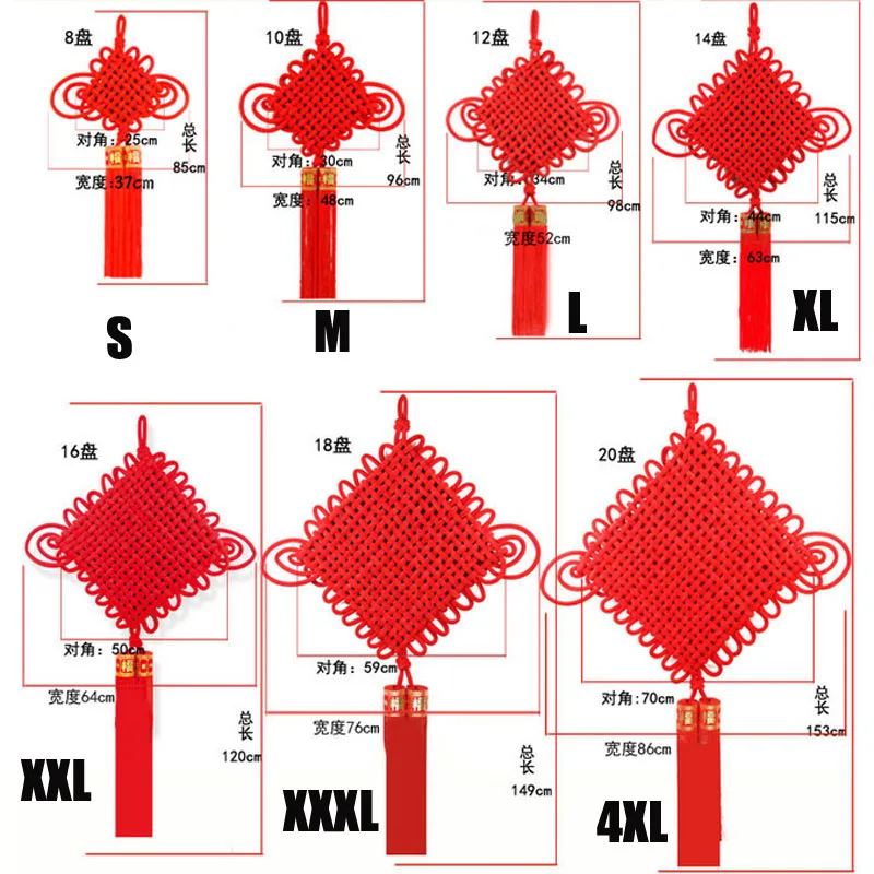 Китайские узлы, подарки на год, украшения для комнаты, декоративные китайские узлы, подвески на год, вечерние, веселые весенние праздники