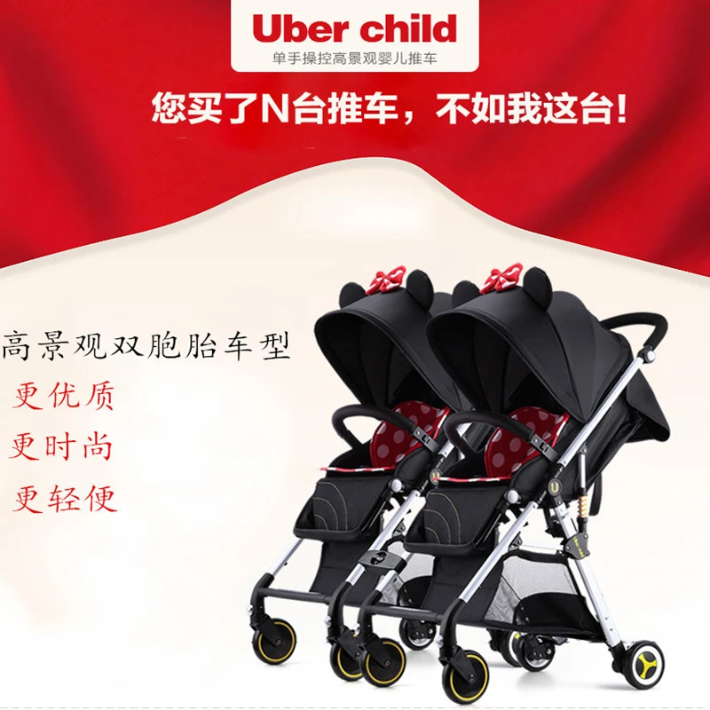 Babyfond/детская коляска двойка с высоким ландшафтом Легкая детская для второго