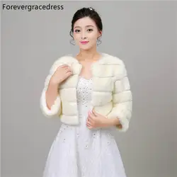 Forevergracedress сезона зима Искусственный мех свадебные Обёрточная бумага Болеро Куртки люкс пальто накидка платки Шарфы для женщин в наличии