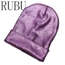 Женские Модные бронзовые серебряные вязаные шапки светлая доска завивка шерстяная шляпа tide теплая шапка