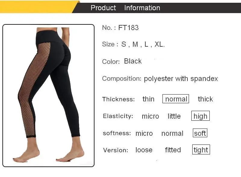 product information