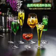 Креативный хрустальный стакан шампанское стеклянный коктейльный бокал для мартини Маргарет чашка высокая чашка бокал для вина