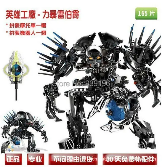 Hero Factory Von Nebula