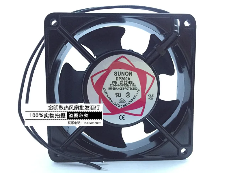 SUNON 12038 12 см DP200A 2123HSL AC220V Кабинет AC вентилятор | Компьютеры и офис