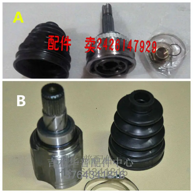 

For Geely CK,CK2,CK3,Car transmission shaft cage