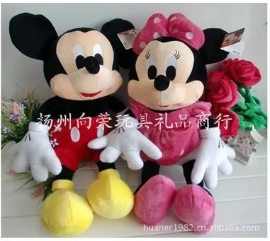 

70cm--1pcs--plush toys mickey Minnie doll lovers wedding doll valentine's gift