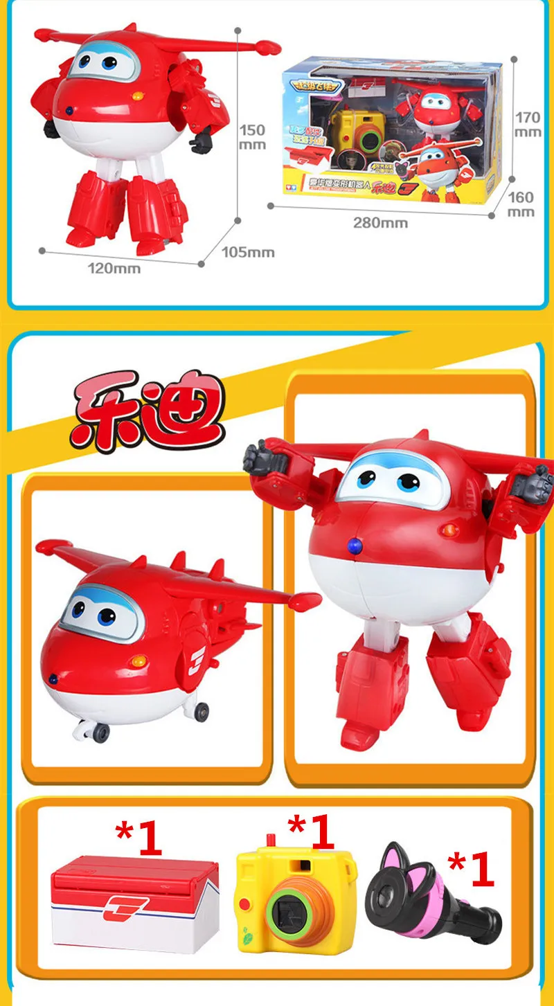 Новинка 2017 набор инструментов для деформации Супер Крылья спасательный и