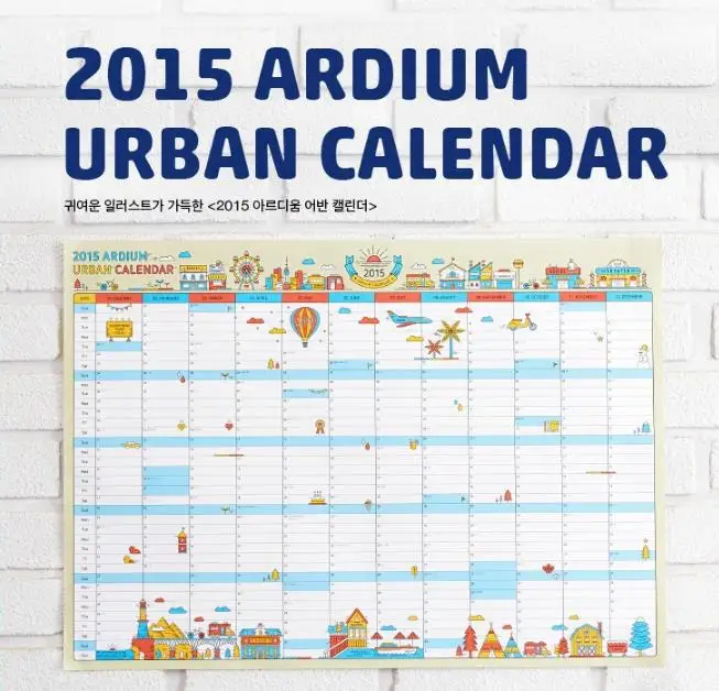 daily calendar 2015 printable