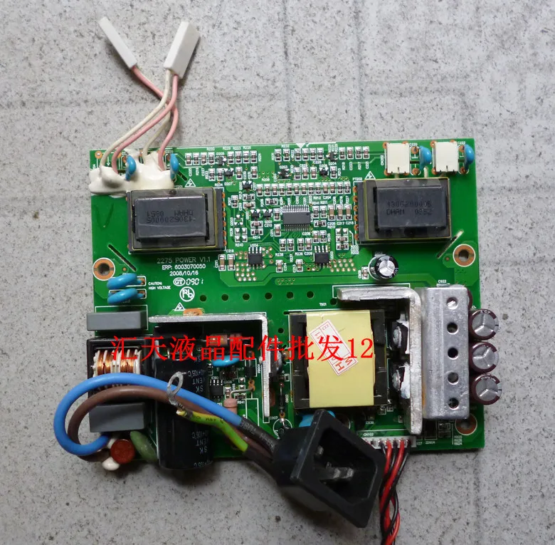 

Free Shipping>Original T2208 Power Plate pressure plate four light small mouth .-Original 100% Tested Working