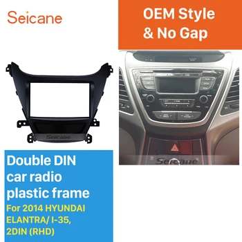 

Seicane Elegant Double Din Car Radio Fascia for 2014 HYUNDAI ELANTRA I-35 RHD In Dash Mount Kit Surround Panel Audio Cover