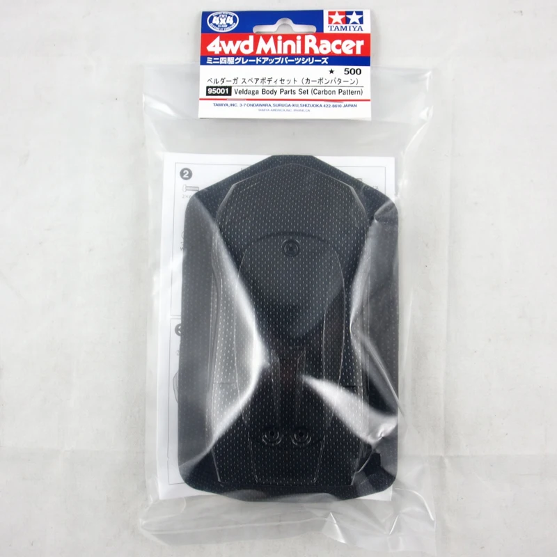 

1PC 95001 MSL MS Chassis Lightweight Shell Veldaga Body Turtle Car Shell for RC Tamiya Mini 4WD Racing Car Model DIY Accessories